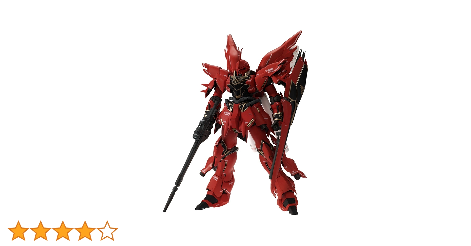 Amazon | MG 1/100 MSN-06S シナンジュVer.Ka (機動戦士ガンダムUC